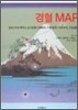 경혈 MAP
