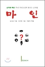 상품명