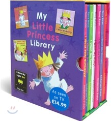 My Little Princess Library