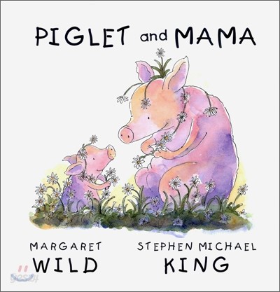 Piglet and Mama