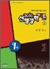 2010 9급 선행정학개론