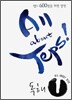 All about TEPS! 독해 1