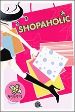 원서읽는 단어장 SHOPAHOLIC