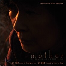 마더 (Mother) O.S.T - By 이병우