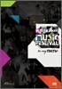 2008 MKMF : 10th Anniversary