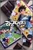 라군엔진 7