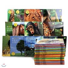 [월드베스트]그린키즈 자연관찰(전50권)-2009년신판 페이퍼백