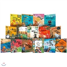 [한국삐아제]이솝한자 페이퍼백 (전15권)