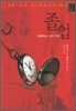 졸업