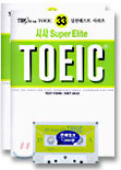 시사 Super ELITE TOEIC 33