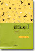HIGH SCHOOL ENGLISH 1 교과서 테이프