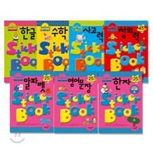 학습 4,5세 1~7권 SET