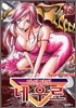 마인탐정 네우로 19