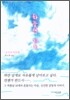 하늘색 지도