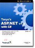 Taeyo's ASP.NET v1.0 with C#