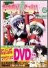 おまもりひまり 6 DVD付き超限定版