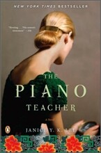 The Piano Teacher
