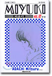 MIYUKI 미유키 12
