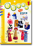 교실꾸미기 1