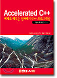 Accelerated C++