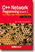 C++ Network Programming Vol 1