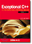 Exceptional C++
