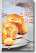 준~비 땅! 30분이면 OK! 간단 스피드 요리