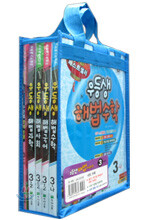 우등생 해법 시리즈 세트 3-2 (2009년)