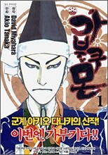 상품명
