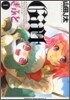ぎふと 1