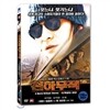 천하무적:天下無賊