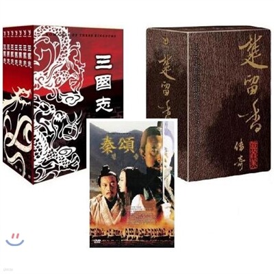삼국지전편(28disc+해설집)+초류향전기(11disc)+DVD렌즈크리너+진송