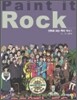 Paint it Rock 1