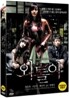 외톨이(1Disc)