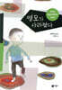 영모가 사라졌다