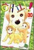 해피! 30
