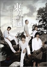 All About 동방신기 시즌3 [초도한정판]