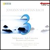 Christine Schornsheim 바흐: 재구성된 협주곡들 (Johann Sebastian Bach: Reconstructed Concertos)