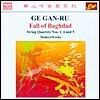 Modern Works 게 간-루: 현악 사중주 1, 4, 5번 (Ge Gan-Ru: String Quartets Nos. 1, 4, 5)