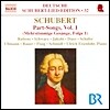슈베르트: 파트 송 1집 (Part-Songs Vol. 1)