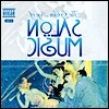 Georg Huber 골든 에이지 오브 살론 뮤직 (The Golden Age Of Salon Music)