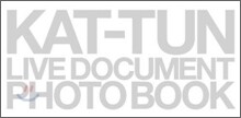 KAT-TUNライブ.ドキュメント.フォトブック "BREAK the RECORDS"