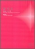 2010 대학수학능력시험 대비 과학탐구영역 물리2 (2009년)