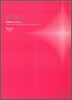 2010 대학수학능력시험 대비 과학탐구영역 생물1 (2009년)