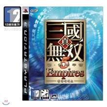 [PS3]진삼국무쌍 5 엠파이어스