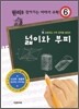 넓이와 부피