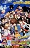 家庭敎師ヒットマンREBORN! 25