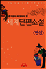 변신
