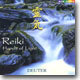 Deuter - Reiki/Hands Of Light