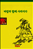 바람과 함께 사라지다